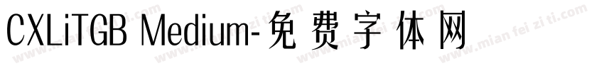 CXLiTGB Medium字体转换